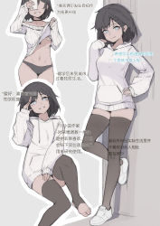  1girl absurdres against_wall bandaid bandaids_on_nipples black_hair black_panties braid breasts bright_pupils brown_thighhighs cellphone chinese_text closed_mouth clothes_lift earrings grey_background grey_eyes hand_on_own_hip hand_up highres holding holding_phone hood hoodie jewelry lan_mao_akko looking_at_viewer medium_breasts medium_hair multiple_views navel off-shoulder_sweater off_shoulder original panties pasties phone selfie shoes side_braid smartphone smile stirrup_legwear sweater sweater_lift thighhighs toeless_legwear translation_request underwear white_footwear white_hoodie white_pupils white_sweater zettai_ryouiki  rating:Sensitive score:209 user:danbooru