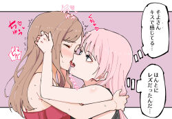  2girls bang_dream! bang_dream!_it&#039;s_mygo!!!!! bare_arms black_bra blue_eyes blush bra brown_hair chihaya_anon closed_eyes commentary_request fang french_kiss from_side hand_on_another&#039;s_ear hand_on_another&#039;s_head hand_on_another&#039;s_shoulder highres kiss long_hair looking_at_another multiple_girls nagasaki_soyo pink_hair profile red_bra saliva thought_bubble tongue tongue_out translation_request tsuyudashimirin underwear upper_body yuri 