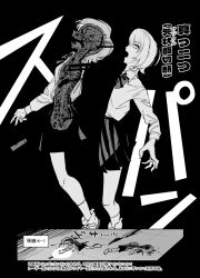  1girl bisected blood blood_splatter bow bowtie comic commentary_request cross-section death dress_shirt flashlight greyscale guro highres long_sleeves mado_(mukade_tou) monochrome open_mouth original pleated_skirt school_uniform shirt shirt_tucked_in shoes short_hair skirt sneakers socks solo tile_floor tiles translation_request  rating:Explicit score:6 user:danbooru