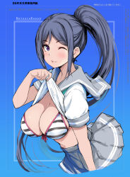  1girl bikini bikini_under_clothes blue_hair blurry blurry_background blush breasts cleavage clothes_lift commentary_request gengoroh grey_sailor_collar grey_skirt highres large_breasts lifted_by_self long_hair looking_at_viewer love_live! love_live!_sunshine!! matsuura_kanan one_eye_closed ponytail purple_eyes sailor_collar school_uniform shirt_lift short_sleeves simple_background skirt smile solo striped_bikini striped_clothes swimsuit uranohoshi_school_uniform white_bikini 