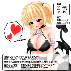 1boy 1girl assertive_female breasts censored cowgirl_position cum demon_girl ejaculation eyebrows forced girl_on_top heart hetero highres level_drain looking_at_viewer monster_girl mosaic_censoring navel open_mouth penis pointy_ears pussy rape red_eyes sex short_hair simple_background smile solo_focus straddling tail thighhighs translation_request vaginal white_background x-ray rating:Explicit score:5 user:Ranrei