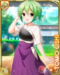  1girl alternate_costume alternate_hairstyle archery brown_eyes card_(medium) character_name day girlfriend_(kari) green_hair japanese_clothes kimono looking_at_viewer official_art open_mouth oshi_tomo outdoors qp:flapper smile solo standing white_kimono 
