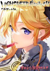  1girl applying_makeup blonde_hair bodysuit commentary_request copyright_name cosmetics cover cover_page fujima_takuya gloves grey_background grey_bodysuit grey_gloves hair_between_eyes hands_up highres highspeed_etoile holding holding_lipstick_tube lipstick_tube long_hair parted_lips pink_lips purple_eyes simple_background solo sophia_b_tokitou translation_request upper_body 
