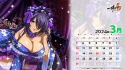 1girl 2024 breasts calendar cleavage hair_over_one_eye ikkitousen japanese_clothes kan&#039;u_unchou large_breasts long_hair official_art