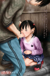 ... 1boy 1girl age_difference black_hair censored fellatio hand_on_another&#039;s_head hetero japanese_text loli long_sleeves miyaba_tsubame_seki mosaic_censoring oral original penis saliva shoes skirt socks text_focus translation_request rating:Explicit score:61 user:Domestic_Importer