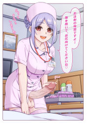 1futa artificial_vagina bed_sheet blue_hair blush border braid breasts censored clothes_lift collarbone cowboy_shot cuffs drawing_(object) dress dress_lift egg_vibrator erection french_braid full-package_futanari futanari hat heart highres huge_penis id_card indoors japanese_text kujya large_breasts leaning_forward legs_together long_hair looking_at_viewer lube medium_hair mosaic_censoring no_panties nurse nurse_cap open_mouth original pen penis penis_grab pink_dress pink_hat pink_thighhighs pov precum red_eyes sex_toy short_sleeves sidelocks smile solo speech_bubble spoken_heart standing swept_bangs teeth television testicles thighhighs translated tray upper_teeth_only veins veiny_penis vibrator rating:Explicit score:243 user:XerBlade