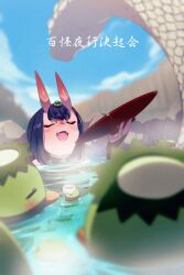  1girl animal bathing blush breasts closed_eyes cup echo_(circa) eyeliner fate/grand_order fate_(series) giant_snake headpiece horns kappa makeup oni onsen open_mouth oversized_animal purple_hair sakazuki short_hair shuten_douji_(fate) skin-covered_horns small_breasts smile translation_request water 