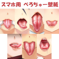 6+girls :p :q close-up female_focus kabeu_mariko licking_lips lips long_tongue mouth_pull multiple_girls only_mouth open_mouth oral_invitation original out_of_frame saliva text_focus tongue tongue_out translated rating:Questionable score:121 user:danbooru
