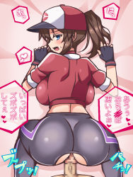  1boy 1girl all_fours alternate_color ass backboob baseball_cap bed_sheet black_pantyhose blue_eyes blush breasts brown_hair censored choker chro_(rulurullu) clothed_sex creatures_(company) doggystyle female_protagonist_(pokemon_go) fingerless_gloves game_freak gloves happy_sex hat heart hetero hilda_(pokemon) indoors large_breasts leggings long_hair looking_at_viewer lying nintendo on_bed open_mouth pantyhose penis pokemon pokemon_go ponytail sex sex_from_behind sheet_grab shiny_clothes solo_focus spoken_heart sweat torn_clothes torn_legwear translation_request vaginal  rating:Explicit score:115 user:danbooru