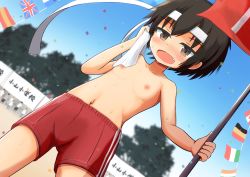 1girl black_hair blurry blurry_background blush breasts canadian_flag dutch_angle fang female_focus flags_of_all_nations german_flag gym_shorts headband highres italian_flag loli navel nipples open_mouth original outdoors short_hair shorts small_breasts solo_focus spanish_flag string_of_flags sweat tai_ichi tomboy topless towel tree union_jack wiping_sweat rating:Questionable score:165 user:Dweenie