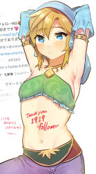 1boy arabian_clothes armpits arms_up bare_shoulders blonde_hair blue_eyes blush body_writing collarbone commentary_request crossdressing detached_sleeves gerudo_set_(zelda) highres jewelry link looking_at_viewer male_focus medium_hair milestone_celebration navel nintendo official_alternate_costume pants pointy_ears simple_background solo stomach the_legend_of_zelda the_legend_of_zelda:_breath_of_the_wild translation_request trap ttanuu. twitter veil white_background rating:Sensitive score:84 user:danbooru