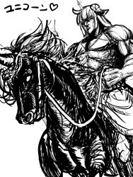  1girl absurdres asha azur_lane closed_mouth commentary_request cowboy_shot greyscale hara_tetsuo_(style) highres hokuto_no_ken horseback_riding long_hair medium_bangs monochrome muscular muscular_female official_style raoh_(hokuto_no_ken) reins riding romaji_commentary simple_background solo unicorn unicorn_(azur_lane) white_background 