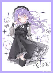  1girl bear black_bonnet black_bow black_choker black_dress black_thighhighs blush bonnet border bow bow_choker bow_earrings check_copyright chinese_commentary choker commentary_request commission copyright_request cropped_legs cross cross_earrings dangle_earrings dress earrings eyelashes frilled_choker frilled_dress frilled_headwear frilled_sleeves frills grey_shirt hand_in_own_hair heart highres jewelry lanlanlan_mogu long_hair long_sleeves original parted_lips pleated_dress puffy_long_sleeves puffy_sleeves purple_border purple_hair shirt short_dress simple_background sleeveless sleeveless_dress solo sparkle striped_bow stud_earrings thighhighs very_long_hair weibo_watermark white_background yellow_eyes 