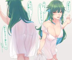  1girl absurdres ass blue_hair blush breasts censored cleavage colored_inner_hair commentary_request covered_erect_nipples dress feet_out_of_frame green_hair hair_between_eyes highres kitakoji_hisui large_breasts long_hair looking_at_viewer medium_bangs messy_hair mosaic_censoring multicolored_hair multiple_views nijisanji no_bra no_panties open_mouth other5555 plunging_neckline pussy sharp_teeth simple_background sleeveless sleeveless_dress squeans teeth translation_request virtual_youtuber white_dress yellow_eyes 