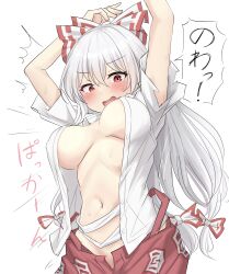  1girl ^^^ absurdres blush bow breasts collared_shirt covered_erect_nipples crossed_bangs dot_nose emphasis_lines from_below fujiwara_no_mokou hair_bow hair_intakes hands_up highres long_hair looking_down medium_breasts navel pants red_bow red_eyes red_pants shirt sidelocks speech_bubble standing suspenders sweat touhou two-tone_bow unbuttoned v-shaped_eyebrows very_long_hair white_bow white_hair white_shirt youmu-kun 