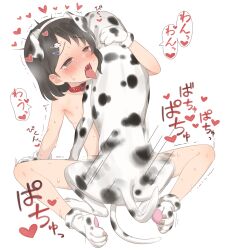 1girl ahegao animal_collar animal_ears arm_support belt_collar bestiality blush breasts collar cosplay dalmatian dog dog_ears doggystyle fake_animal_ears flat_chest full_body half-closed_eyes heart heart-shaped_pupils hetero highres idolmaster idolmaster_cinderella_girls interspecies loli moaning motion_lines neku_oneneko nude open_mouth saliva sasaki_chie sex sex_from_behind short_hair simple_background small_breasts spread_legs symbol-shaped_pupils tagme tears tongue tongue_out trembling vaginal rating:Explicit score:348 user:ganso
