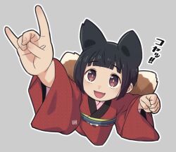  1girl :d animal_ears arm_up black_hair brown_eyes clenched_hand commentary_request fox_ears fox_girl fox_shadow_puppet fox_tail full_body grey_background hand_up japanese_clothes kimono kitsune kukuri_(mawaru) long_hair long_sleeves mawaru_(mawaru) obi open_mouth original outline red_kimono sash simple_background smile solo tail translation_request very_long_hair white_outline wide_sleeves 