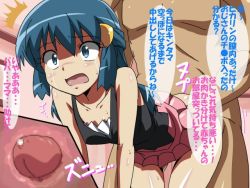  1girl ^^^ all_fours ass ass_grab bad_id bad_pixiv_id blue_hair blush censored cervical_penetration cervix creatures_(company) cross-section crying dawn_(pokemon) deep_penetration doggystyle female_orgasm game_freak hetero kiryu_manzoku loli mosaic_censoring nintendo open_mouth orgasm penis pointless_censoring pokemon pokemon_(anime) pokemon_dppt_(anime) precum pussy rape sex sex_from_behind solo_focus sweat tears translated vaginal  rating:Explicit score:393 user:danbooru