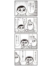  10s 4koma :3 bkub comic cosplay emphasis_lines fake_facial_hair fake_mustache greyscale highres justin_bieber microphone monochrome parody pen-pineapple-apple-pen pikotarou pikotarou_(cosplay) pipimi poptepipic popuko simple_background translated 