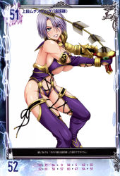 1girl arm_support armor blue_eyes breasts earrings gauntlets hair_over_one_eye highres huge_breasts isabella_valentine jewelry lipstick makeup nigou open_mouth purple_lips queen&#039;s_blade queen&#039;s_gate revealing_clothes short_hair solo soul_calibur soulcalibur soulcalibur_iv sword thighhighs underboob weapon white_hair rating:Questionable score:13 user:danbooru