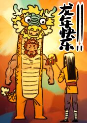  2boys :d absurdres alternate_costume animal_costume arms_at_sides chinese_zodiac deformed dragon_costume fate_(series) from_behind full_body highres iskandar_(fate) lord_el-melloi_ii lord_el-melloi_ii_case_files lu_sheng_(qdc7d5a22frtytw) male_focus multiple_boys muscular muscular_male open_mouth red_hair short_hair smile thick_eyebrows translation_request waver_velvet year_of_the_dragon 
