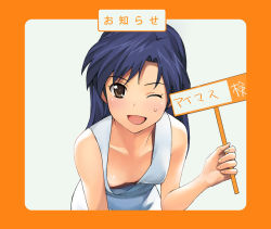 00s 1girl a1_(initial-g) blue_hair brown_eyes downblouse flat_chest idolmaster idolmaster_(classic) idolmaster_1 kisaragi_chihaya leaning_forward long_hair nipple_slip nipples one_eye_closed open_mouth smile solo translation_request wink rating:Questionable score:9 user:danbooru