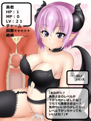 1boy 1girl assertive_female breasts censored cum demon_girl ejaculation eyebrows forced girl_on_top heart hetero large_breasts level_drain looking_at_viewer monster_girl mosaic_censoring navel penis pink_hair pointy_ears purple_eyes pussy rape sex short_hair simple_background smile solo_focus tail thighhighs translated vaginal white_background x-ray rating:Explicit score:9 user:spikero