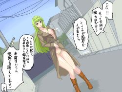  1girl boots breasts c.c. censored coat code_geass exhibitionism female_focus female_pubic_hair green_hair naked_coat nipples no_bra nude oekaki outdoors pubic_hair public_indecency shin&#039;ya_(shin&#039;yanchi) solo translation_request trench_coat yellow_eyes  rating:Explicit score:24 user:watsquared