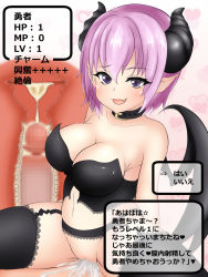 1boy 1girl assertive_female breasts censored cum demon_girl ejaculation eyebrows forced girl_on_top heart hetero large_breasts level_drain looking_at_viewer monster_girl mosaic_censoring navel penis pink_hair pointy_ears purple_eyes pussy rape sex short_hair simple_background solo_focus tail thighhighs translated vaginal white_background x-ray rating:Explicit score:9 user:spikero