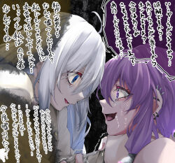 2girls ahoge alternate_costume angry barbell_piercing blue_eyes c.parfait coat comic commentary_request drooling ear_piercing eye_contact face-to-face furrowed_brow grey_coat industrial_piercing kizuna_akari long_sleeves looking_at_another multiple_girls nervous_sweating open_mouth piercing profile purple_eyes purple_hair short_hair_with_long_locks smile spike_piercing strangling sweat translation_request trembling vocaloid voiceroid white_hair wide-eyed yandere yuri yuzuki_yukari