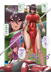  2boys 2girls action_taimanin alternate_costume bare_legs bare_shoulders breast_press breasts chinese_clothes corruption curvy dress fingernails flower flower_on_head giruba hair_ornament highres holding holding_weapon huge_breasts looking_at_viewer micro_panties mind_control mizuki_shiranui multiple_boys multiple_girls nail_polish oboro_(taimanin_asagi) official_alternate_costume panties pelvic_curtain polearm revealing_clothes shiny_skin short_dress side-tie_panties sideboob simple_background smile standing taimanin_(series) taimanin_asagi taimanin_yukikaze translation_request underwear weapon wide_hips 