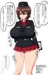  1girl absurdres breasts brown_eyes brown_hair cube_(huidama) garrison_cap girls_und_panzer hat highres holding holding_notepad huge_breasts kuromorimine_military_uniform looking_at_viewer microskirt nishizumi_maho notepad open_mouth pubic_hair pussy_juice short_hair skirt solo text_focus thong translation_request  rating:Sensitive score:7 user:AmunHotep