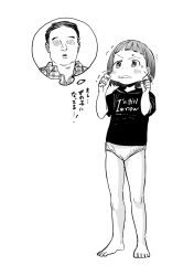  1boy 1girl age_regression aged_down blush cameltoe cleft_of_venus clothes_writing english_text faceless faceless_male genderswap genderswap_(mtf) highres koinokamisamada loli monochrome original panties pinching shirt simple_background solo standing thought_bubble trembling underwear 