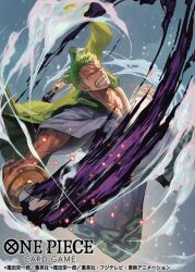  1boy chonmage clenched_hand commentary_request copyright_name embers green_hair haori holding holding_sword holding_weapon japanese_clothes kimono looking_at_viewer makitoshi0316 male_focus official_art one_eye_closed one_piece one_piece_card_game roronoa_zoro scar scar_across_eye slashing smoke solo sword topknot veins weapon 