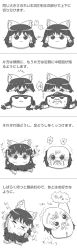 4koma comic gaman-aki highres how_to monochrome yukkuri_reimu yukkuri_shiteitte_ne rating:Explicit score:14 user:Blob_Smasher