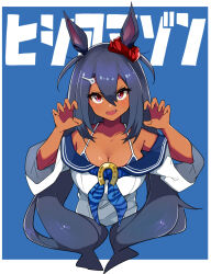  1girl animal_ears animal_print bare_shoulders bikini black_hair blue_background blue_bikini blush border breasts character_name claw_pose cleavage commentary_request dark-skinned_female dark_skin ear_scrunchie fang hair_between_eyes hair_ornament hairclip haseneko highres hishi_amazon_(umamusume) horse_ears horse_girl large_breasts long_hair looking_at_viewer neckerchief off-shoulder_shirt off_shoulder open_mouth red_eyes shirt simple_background smile solo striped_neckerchief swimsuit tiger_print umamusume very_long_hair white_border white_shirt 