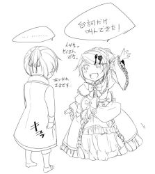 ... 1boy 1girl 1koma aku_no_musume_(vocaloid) allen_avadonia blush bow brother_and_sister chibi clenched_hand comic commentary_request dress evillious_nendaiki flower frilled_dress frilled_sleeves frills greyscale hair_bow hair_ornament hair_ribbon hairclip hand_up ichi_ka jacket kagamine_len kagamine_rin lineart long_sleeves monochrome ponytail ribbon riliane_lucifen_d&#039;autriche rose short_hair siblings smile speech_bubble translation_request twins updo vocaloid rating:Sensitive score:0 user:danbooru