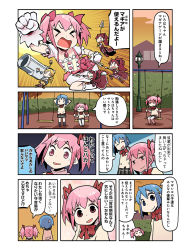  &gt;_&lt; 6+girls arms_behind_head blonde_hair blue_hair chibi chibi_inset comic crying crying_with_eyes_open drill_hair gloves kaname_madoka magia_record:_mahou_shoujo_madoka_magica_gaiden magical_girl mahou_shoujo_madoka_magica miki_sayaka mitakihara_school_uniform multiple_girls multiple_persona papa_(shimeguru) pink_hair polearm red_hair red_ribbon ribbon sakura_kyoko school_uniform short_hair short_twintails swing_set tears tiro_finale tomoe_mami translation_request twin_drills twintails weapon white_gloves 