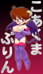blush breasts brown_hair demon_girl horns large_breasts pointy_ears smile demon_girl tail rating:Questionable score:5 user:Anonymous