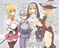 1boy 3girls :d abubu areola_slip armor ass blonde_hair blue_eyes bracer breasts breasts_apart brother_and_sister brown_hair capelet circlet cleavage clenched_hands clothes_lift corset cross cross_necklace habit hair_over_eyes hand_on_hilt hat heart jewelry large_breasts long_hair mother_and_son multiple_girls necklace nun open_mouth original panties rapier sheath sheathed short_hair siblings skirt skirt_lift smile staff sweatdrop sword translated underwear weapon witch_hat yellow_eyes rating:Questionable score:53 user:danbooru