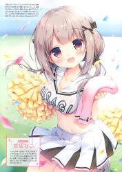  1girl :d absurdres bare_legs black_bow blurry blush bow breasts cheerleader cleavage clothes_writing collarbone confetti crop_top depth_of_field floating_hair grey_hair hair_bow head_tilt highres holding holding_towel long_hair looking_at_viewer medium_breasts midriff miniskirt miyasaka_naco navel open_mouth orange_eyes original pleated_skirt pom_pom_(cheerleading) sailor_collar see-through shirt shoes skirt sleeveless sleeveless_shirt smile sneakers solo sweat towel wet wet_clothes wet_shirt white_sailor_collar white_shirt white_skirt  rating:Sensitive score:6 user:danbooru