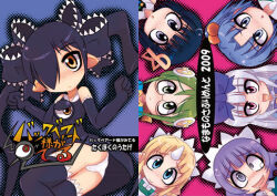 1boy 2009 3.1-tan 6+girls 98-tan 98se-tan :d :o ass backbeako_(torotei) backbeard black_dress black_gloves black_hair black_ribbon black_thighhighs blonde_hair blue_eyes blue_hair blunt_bangs blush bob_cut bow circle_name closed_mouth cover cover_page crazy_eyes dress drooling elbow_gloves futaba_channel gegege_no_kitarou glasses gloves green_eyes green_hair grey_hair hair_bobbles hair_bow hair_ornament hair_over_one_eye hair_ribbon homeo horns kirin_(nijiura_maids) light_frown loli long_hair looking_at_viewer maid maid_headdress multiple_girls nijiura_maids open_mouth original os-tan panties parted_lips pointy_ears purple_eyes purple_hair red_eyes ribbon saliva short_hair simple_background single_horn sleeveless sleeveless_dress smile thighhighs torotei translation_request trap triangle_mouth twintails underwear uneven_eyes xp_home-tan yakui