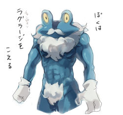  10s beard creatures_(company) facial_hair froakie frog game_freak gen_6_pokemon manly mustache nintendo pokemon pokemon_(creature) pokemon_xy pubic_hair translation_request  rating:Questionable score:11 user:th8827