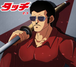  1boy black_hair copyright_name facial_hair frown highres holding holding_sword holding_weapon kashiwaba_eijiro male_focus muscular mustache red_shirt shirt short_hair sideburns solo sunglasses sword touch_(manga) upper_body weapon zeff_ozaki 