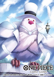  animal_focus bird coat coat_on_shoulders commentary_request copyright_name crossed_arms feathers floating_clothes hat hattori_(one_piece) kito_(sorahate) lamppost looking_ahead necktie no_humans official_art one_piece one_piece_card_game pigeon red_eyes sky solo top_hat white_coat white_hat white_necktie 