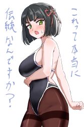  1girl absurdres black_hair black_one-piece_swimsuit blunt_bangs blush bob_cut breasts brown_pantyhose commentary_request covered_navel ereka flower_knot green_eyes groin highres large_breasts link!_like!_love_live! looking_at_viewer love_live! momose_ginko one-piece_swimsuit open_mouth pantyhose short_hair solo standing sweatdrop swimsuit translated upper_body v-shaped_eyebrows virtual_youtuber 