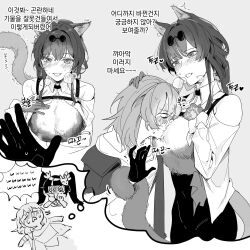  3girls animal_ears aroused blush breasts cat_ears cat_girl cat_tail clothing_cutout commentary_request d0600059994959 dreaming eyewear_on_head furry furry_female furry_with_non-furry gloves greyscale head_on_chest highres honkai:_star_rail honkai_(series) interspecies kafka_(honkai:_star_rail) kemonomimi_mode korean_commentary korean_text large_breasts long_hair monochrome multiple_girls open_clothes open_mouth open_shirt shoulder_cutout skirt smile sparkle_(honkai:_star_rail) speech_bubble stelle_(honkai:_star_rail) sunglasses sweat tail trailblazer_(honkai:_star_rail) translation_request yuri 