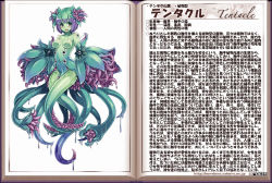  1girl blush breasts character_profile colored_skin extra_eyes green_eyes green_hair green_skin kenkou_cross looking_at_viewer matching_hair/eyes medium_breasts monster_girl monster_girl_encyclopedia monster_girl_encyclopedia_ii multicolored_hair official_art plant_girl purple_hair solo tentacle_(monster_girl_encyclopedia) tentacles text_focus translation_request two-tone_hair  rating:Questionable score:101 user:tompengpengpeng