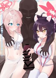 1boy 2girls animal_ears bald bar_censor black_hair blue_archive blue_eyes blush breasts brown_eyes censored clothed_female_nude_male clothes dark-skinned_male dark_skin grabbing grabbing_another&#039;s_breast interracial kaede_(blue_archive) large_breasts large_penis looking_at_viewer mimori_(blue_archive) multiple_girls nude on_person penis penis_grab pink_hair sitting sitting_on_person testicles  rating:Explicit score:3 user:xAkira
