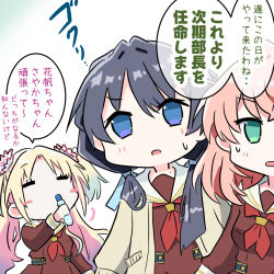  3girls =_= black_hair blonde_hair blue_eyes blue_hair blue_ribbon blush bottle breasts brown_cardigan brown_dress cardigan chibi chibi_only closed_eyes crossed_bangs dress drinking flower gradient_hair green_eyes hair_flower hair_ornament hair_ribbon hasu_no_sora_school_uniform hinoshita_kaho holding holding_bottle light_blue_hair link!_like!_love_live! long_hair long_sleeves love_live! low_twintails medium_breasts medium_dress medium_hair mole mole_on_neck multicolored_hair multiple_girls murano_sayaka navyblue_konjac neckerchief open_cardigan open_clothes open_mouth orange_hair osawa_rurino parted_bangs pink_flower pleated_dress ramune red_neckerchief ribbon sailor_collar sailor_dress school_uniform simple_background sweatdrop translation_request twintails two_side_up virtual_youtuber white_background white_flower white_sailor_collar winter_uniform 